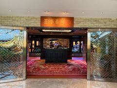 -白天鹅宾馆-玉堂春暖餐厅