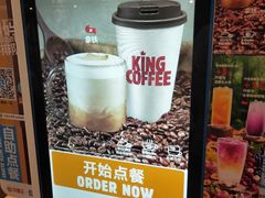 -汉堡王(砂之船奥莱店)