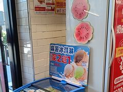 -味多美蛋糕(安定门店)