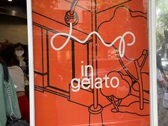 -Dip in Gelato(富民路店)