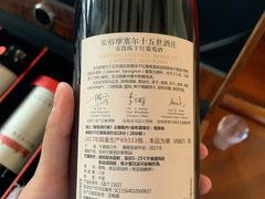 -龙谕酒庄