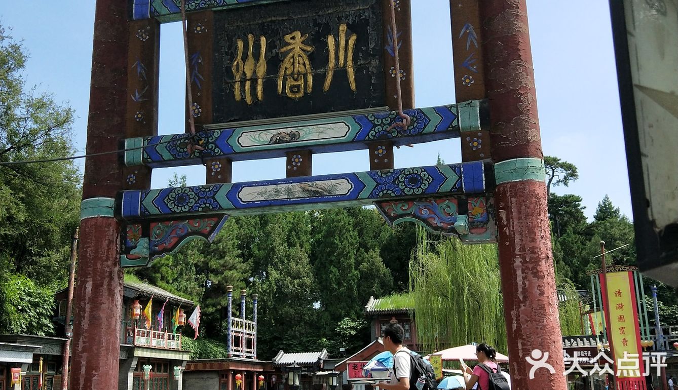 北京旅行攻略之必打卡的颐和园!