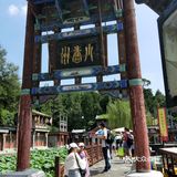 北京旅行攻略之必打卡的颐和园!