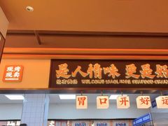 -小林哥的海鲜馆·夜宵烧烤(渔人码头店)
