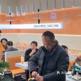 寿司拼盘来袭