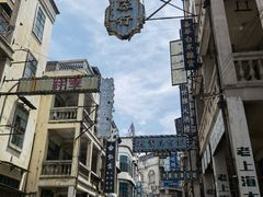 -西樵山国艺影视城
