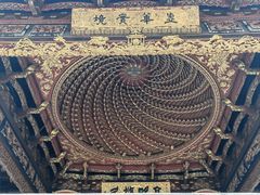 -天一阁博物院