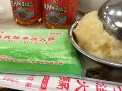 -朱氏胖子烂火锅(洪崖洞店)
