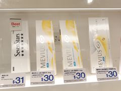 -新罗免税店