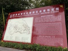 -屈原故里文化旅游区