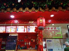 -宝正臻天津包子总店(金阳光居易店)