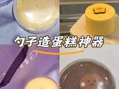 -GANSO元祖食品(西安含光路店)