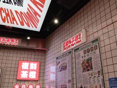 -孖记茶档·热腾茶餐(荔湾领展广场店)