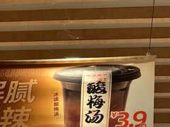 -每味每客·重庆麻辣烫(拓展大厦店)