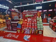 -世纪联华(杭州新塘路店)