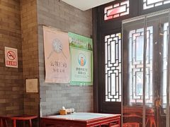 -天兴居(鲜鱼口街店)