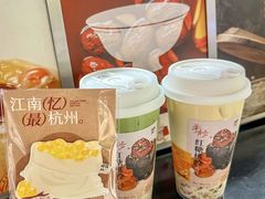 -炖物24章·顺时轻养茶(杭州大厦店)