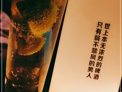 -ISLAND MASS岛·精酿吧