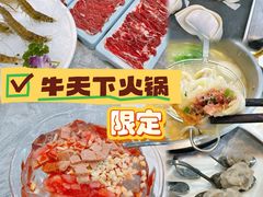 -牛天下·牛肉·海鲜·打边炉·融合菜