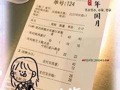 -桂桂茶(赤峰站店)