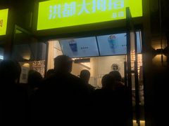 -洪都大拇指(洪都店)