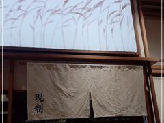 -小满手工粉(上海文峰广场店)