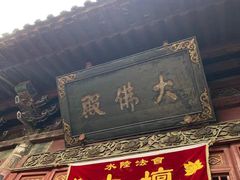 -洛阳白马寺