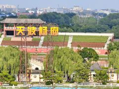 -中国翰园碑林