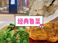 -金春禧(世茂国际广场店)