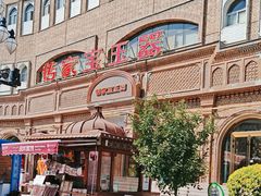 -新疆国际大巴扎