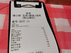 -辣小鲜·南昌大排档(船山路店)