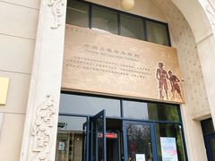 -中国农业博物馆