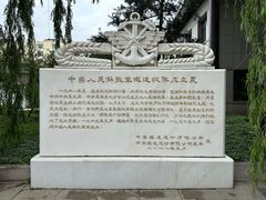 -哈尔滨极乐寺