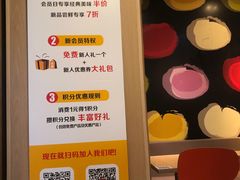 -麦当劳(虹桥南丰城店)