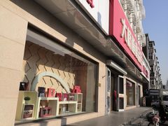 门面-大桥道食品店(西湖道店)