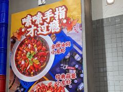 -金多鱼大排档·烤鱼·烧烤·宵夜(江南水都店)