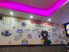-捷信牛奶甜品世家(柳巷店)