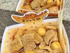 -老day牛杂(官也街总店)