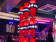 -啫神·广州地标美食(北京路店)