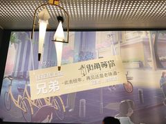 -街角等你.大连海鲜烧烤(西安路店)