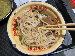 -池嬢拌粉(上海首店)