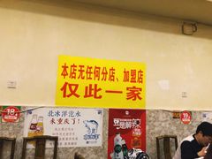 -大龙火锅(老店)