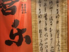 -了凡国风主题茶馆·咖啡(武侯祠锦里店)