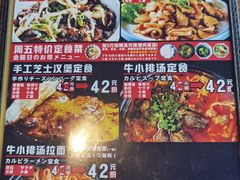 -炼火烤肉店