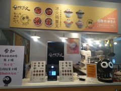 -怪物的冰与火(天虹商场中山路店)