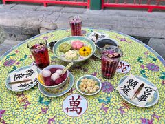 -宫事颐庭·老佛爷贵寿下午茶(颐和园店)