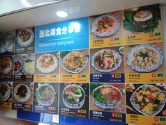 -三江源牛肉面(中铁逸都店)
