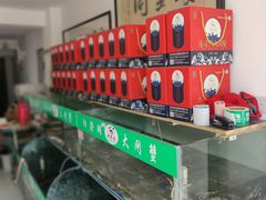 -阳澄湖大闸蟹·琼灵阁牌品牌连锁(吴中总店)
