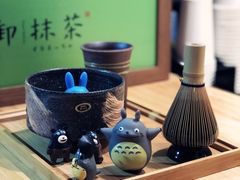 -御抹茶