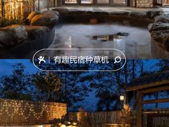 -美的鹭湖森林度假区